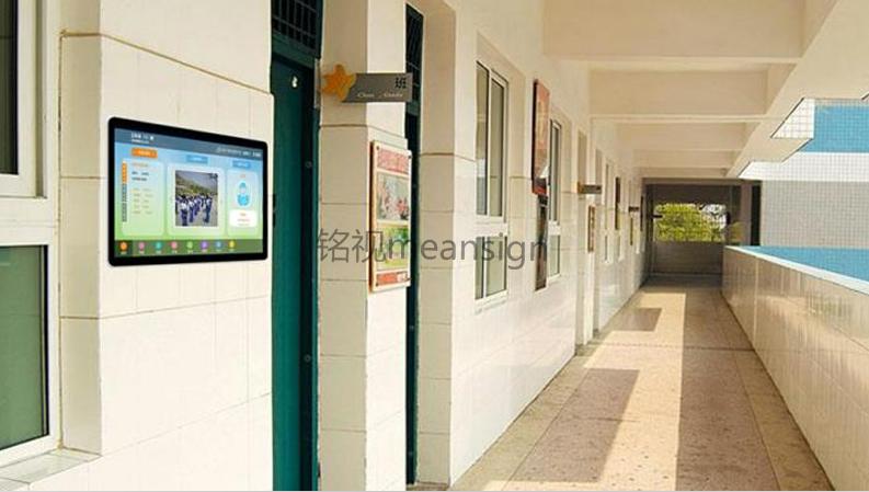 針對(duì)不同使用角色,智慧電子班牌都有著哪些功能?